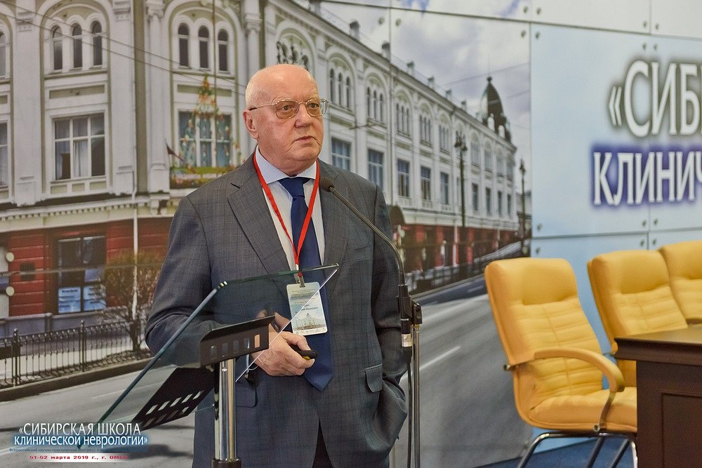 20190202-013-Kongress-Sibirskaya-shkola-klinicheskoi-nevrologii-9608.jpg